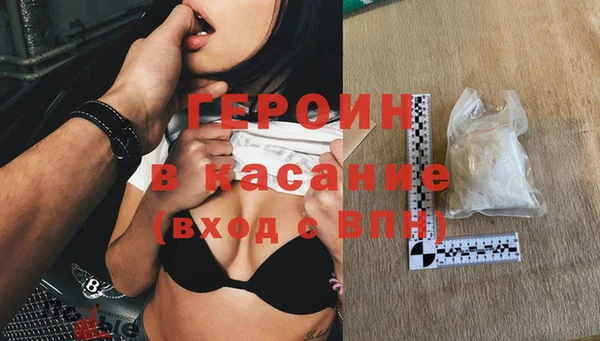 экстази Верхний Тагил