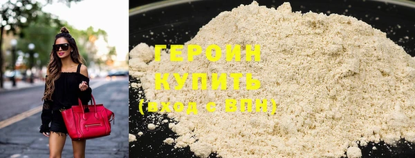 кристаллы Верея